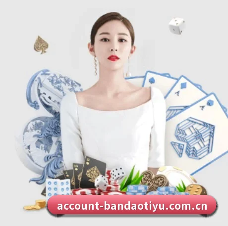 半岛体育官网 APP 界面